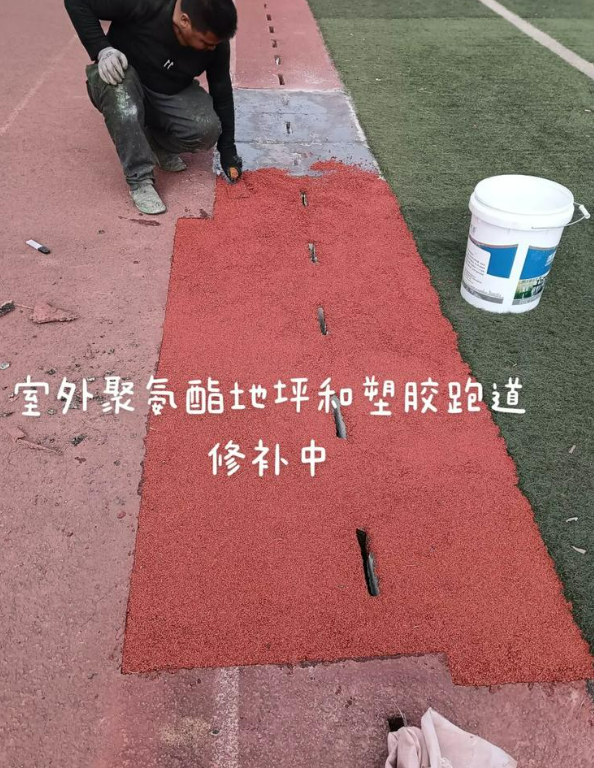 闻喜球场地面翻新维修，核心是先诊断破损
